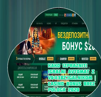 Bonus brez pologa igralni avtomati legalno