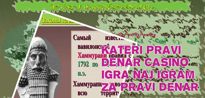 Brezplačna igralnica za pravi denar