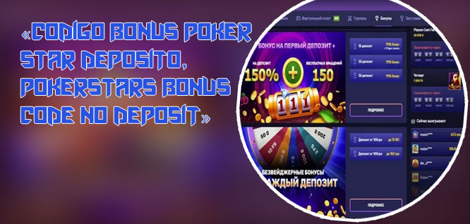 Casino bonus senza registrazione