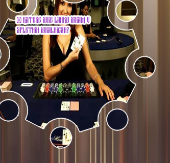 Igre besplatne blackjack Slovenija