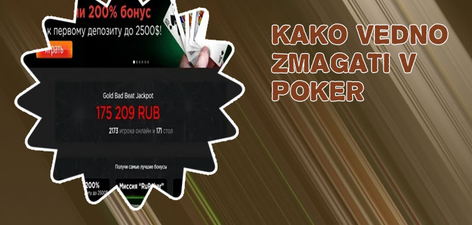 Poker online bonus