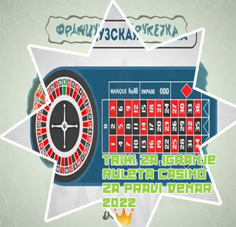 Ruleta triki