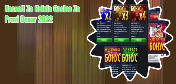 Ruleta za 1€ bonusi
